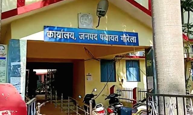 गौरेला-पेंड्रा-मरवाही : भदौरा में PM आवास का ‘खेल’! पक्के मकान, ट्रैक्टर और जमीन वालों को भी बांट दी सरकारी रकम?