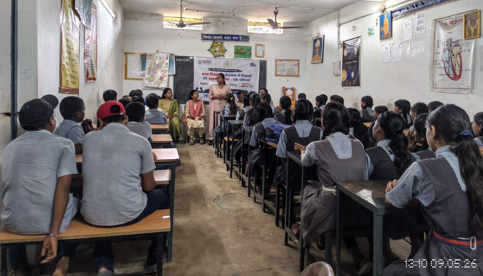 गौरेला-पेंड्रा-मरवाही: बाल विवाह के खिलाफ भारत की मुहिम को वैश्विक मान्यता, संयुक्त राष्ट्र ने 27 नवंबर को घोषित किया अंतरराष्ट्रीय दिवस