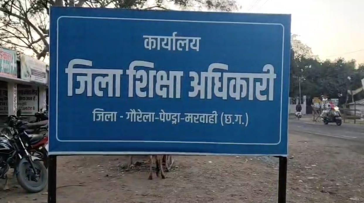 30-35 किलोमीटर दूर पदस्थ शिक्षिका को 100 सीटर छात्रावास की अधीक्षिका की जिम्मेदारी!