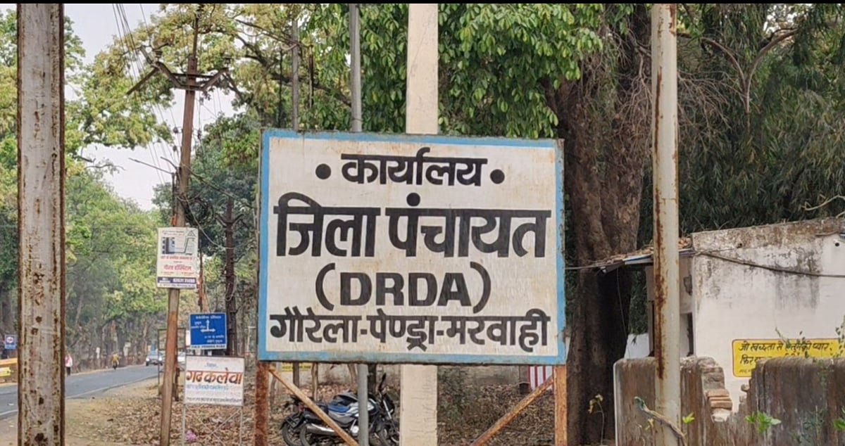 गौरेला-पेंड्रा-मरवाही : प्रधानमंत्री आवास योजना में अनियमितता की शिकायत पर जांच दल गठित, लेकिन अब तक न जांच न कार्रवाई